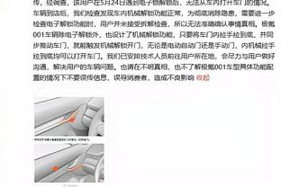 雷竞技app下载注册截图1